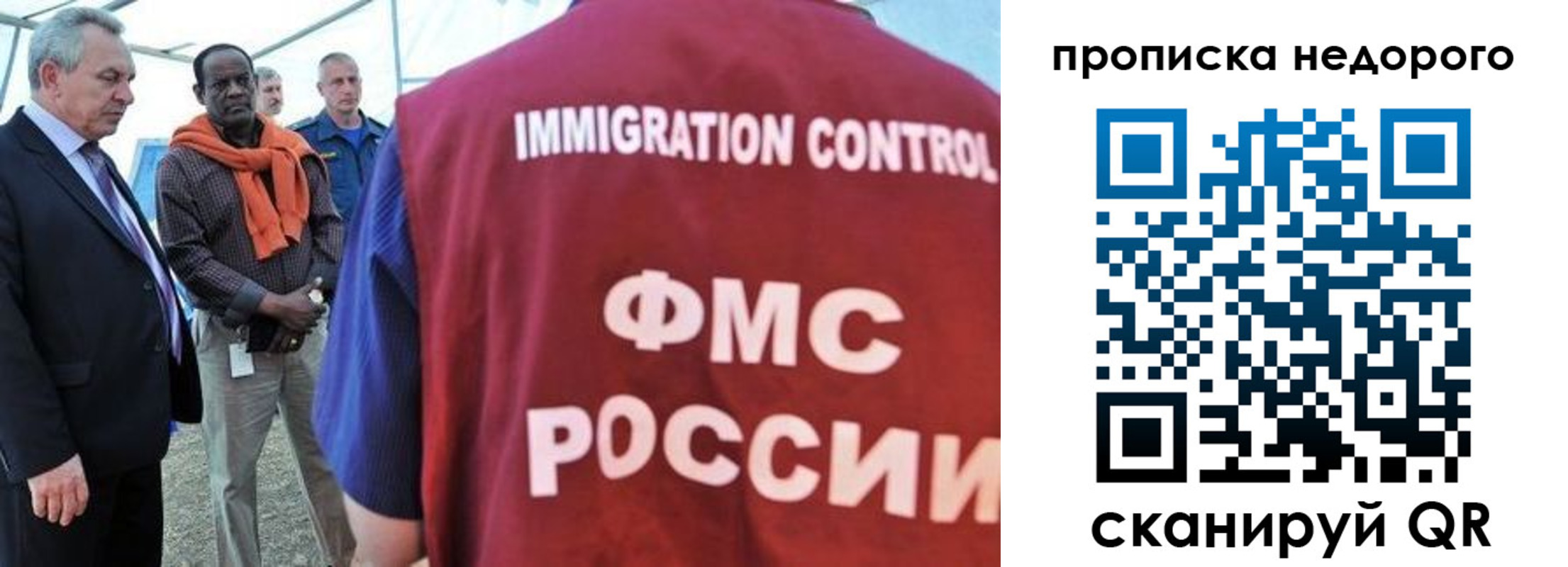 временная регистрация в Краснодарском крае