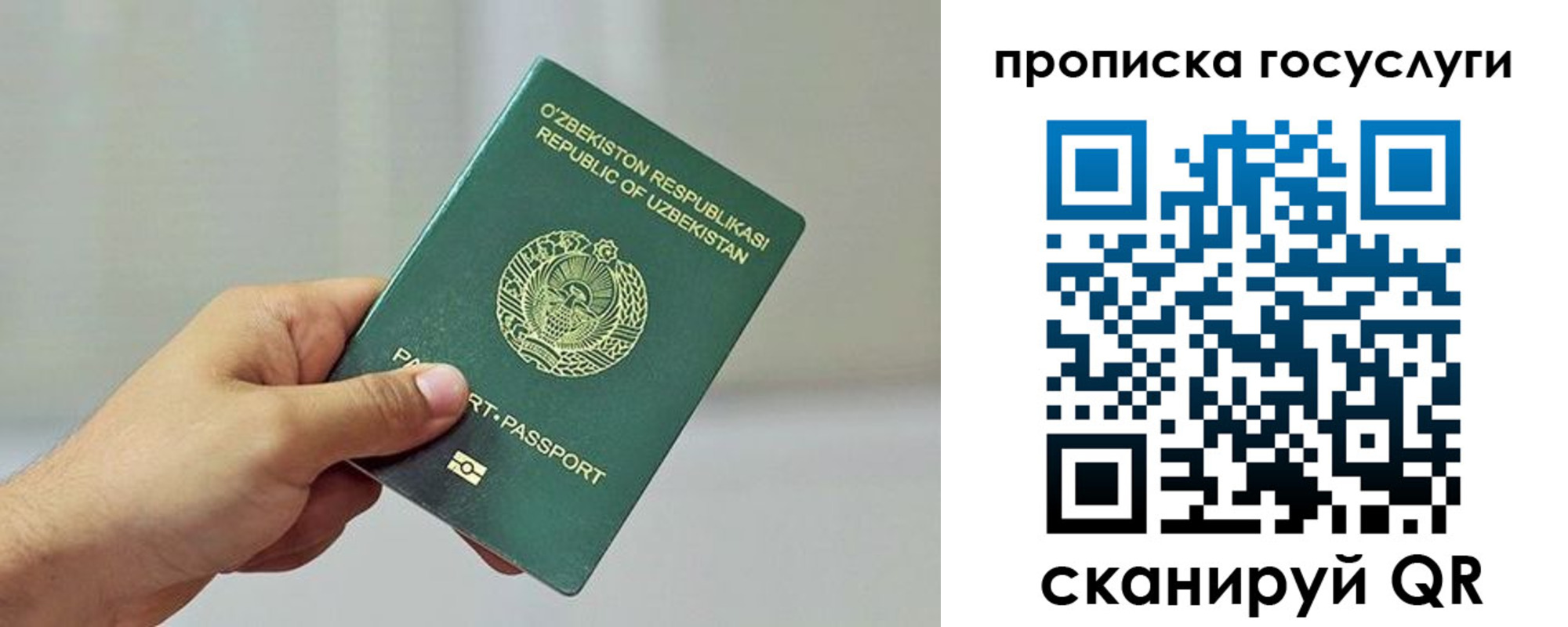 временная регистрация адрес в Краснодарском крае